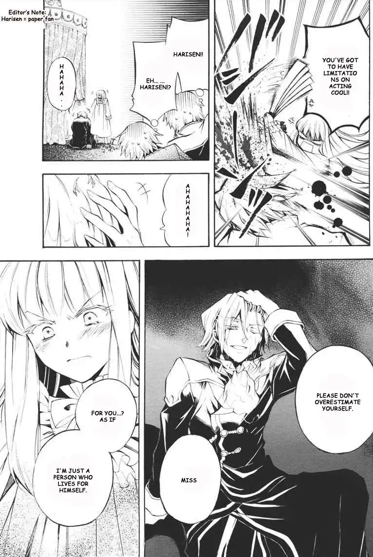 Pandora Hearts Chapter 23 37